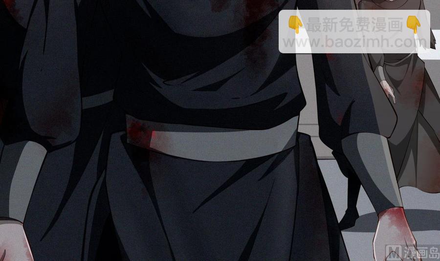 絕世劍神 - 第223話 魂族(1/2) - 4