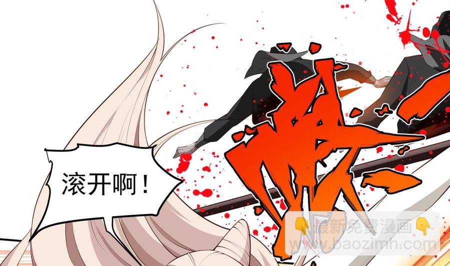 絕世劍神 - 第223話 魂族(1/2) - 6