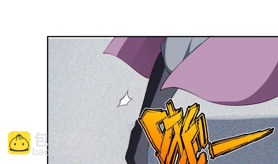 絕世劍神 - 第223話 魂族(1/2) - 3