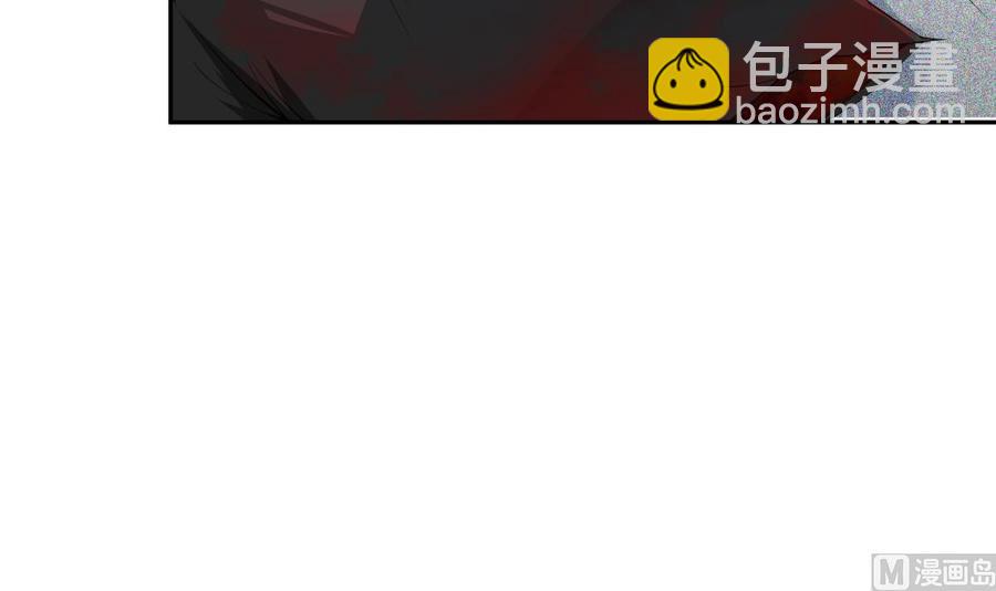 絕世劍神 - 第223話 魂族(1/2) - 5