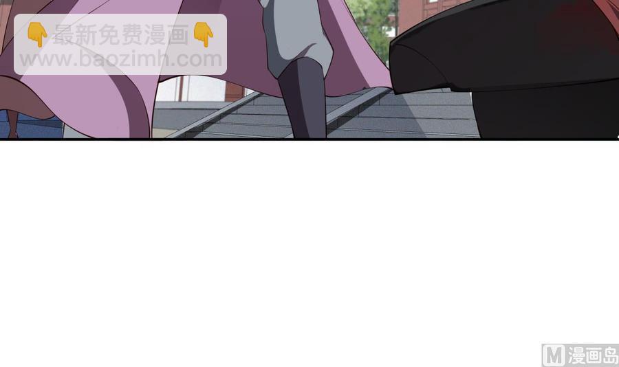 絕世劍神 - 第223話 魂族(1/2) - 8