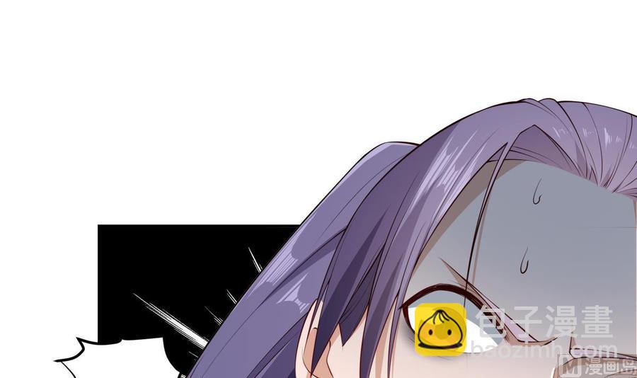 絕世劍神 - 第223話 魂族(1/2) - 3