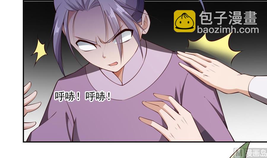 絕世劍神 - 第223話 魂族(1/2) - 1