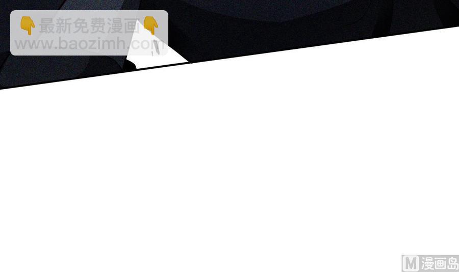 絕世劍神 - 第223話 魂族(1/2) - 5