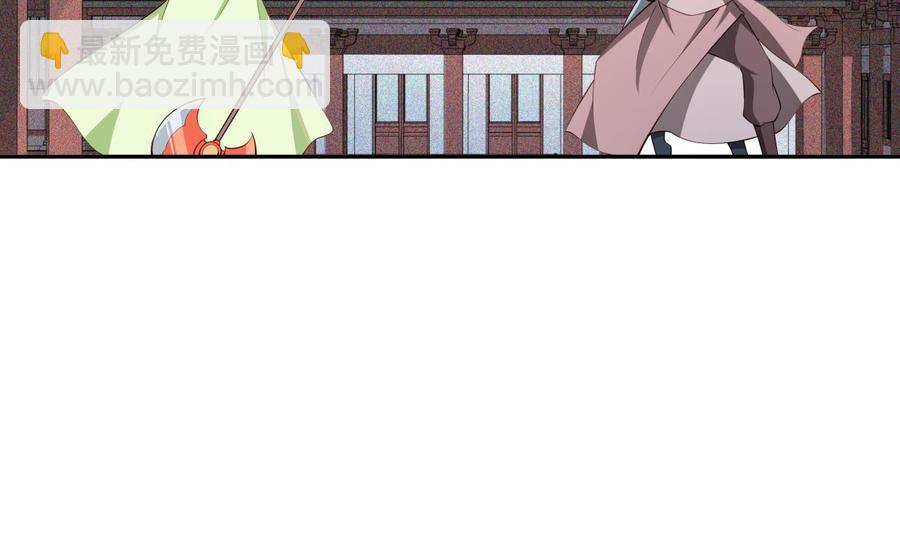 絕世劍神 - 第223話 魂族(1/2) - 1