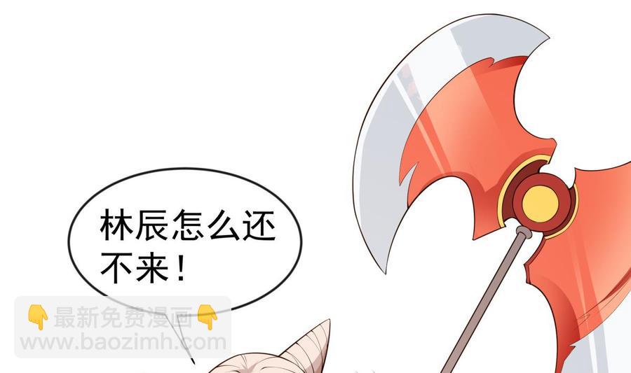 絕世劍神 - 第223話 魂族(1/2) - 5