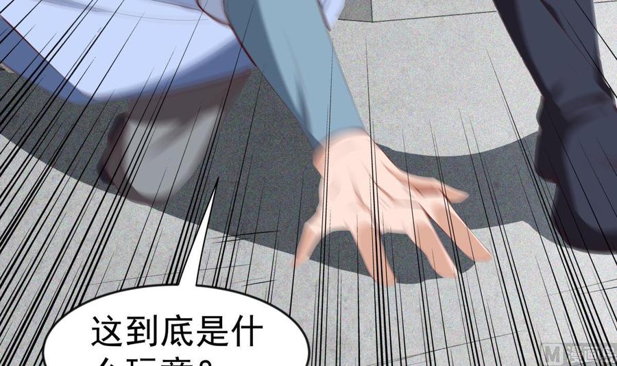 絕世劍神 - 第223話 魂族(2/2) - 3