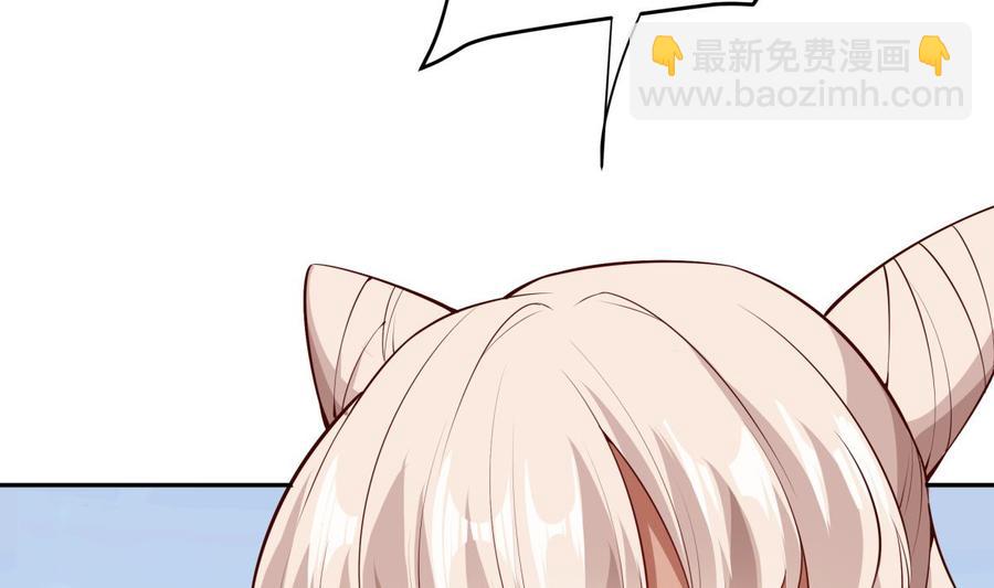 絕世劍神 - 第223話 魂族(2/2) - 5