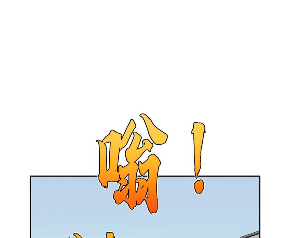 絕世劍神 - 第223話 魂族(2/2) - 1