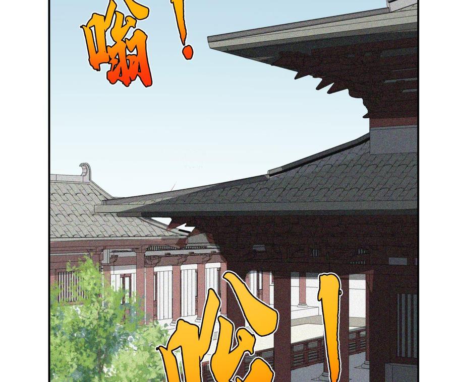 絕世劍神 - 第223話 魂族(2/2) - 2