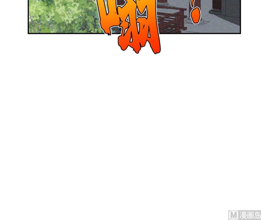 絕世劍神 - 第223話 魂族(2/2) - 3