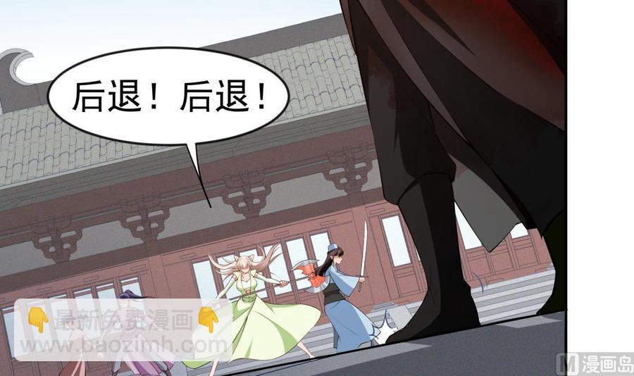 絕世劍神 - 第223話 魂族(1/2) - 1