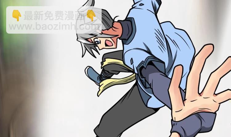 絕世劍神 - 第25話 尖背鼠(3/3) - 7