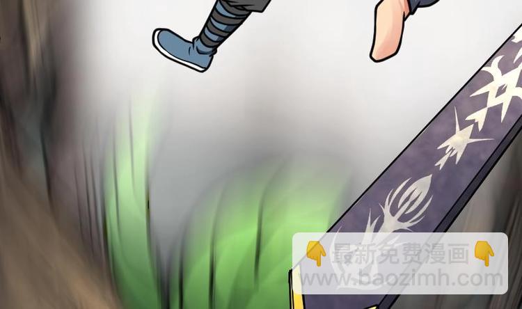 絕世劍神 - 第25話 尖背鼠(3/3) - 1