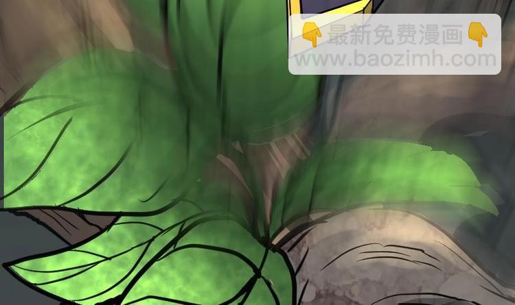 絕世劍神 - 第25話 尖背鼠(3/3) - 2