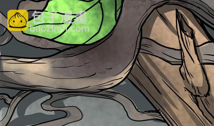 絕世劍神 - 第25話 尖背鼠(3/3) - 3