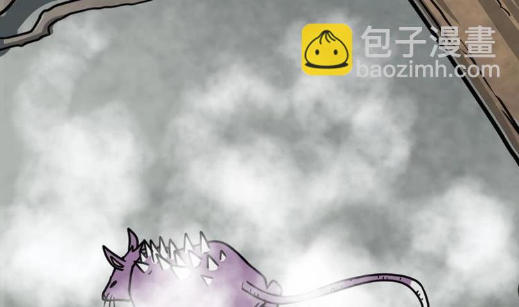 絕世劍神 - 第25話 尖背鼠(3/3) - 4