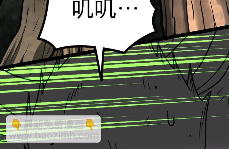 絕世劍神 - 第25話 尖背鼠(3/3) - 7