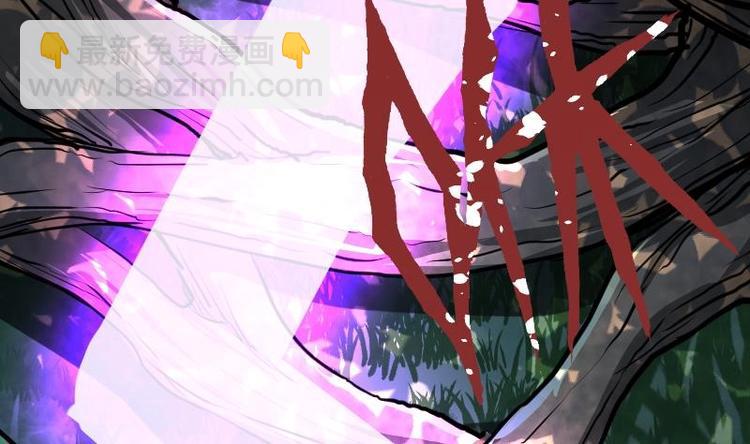 絕世劍神 - 第25話 尖背鼠(3/3) - 1