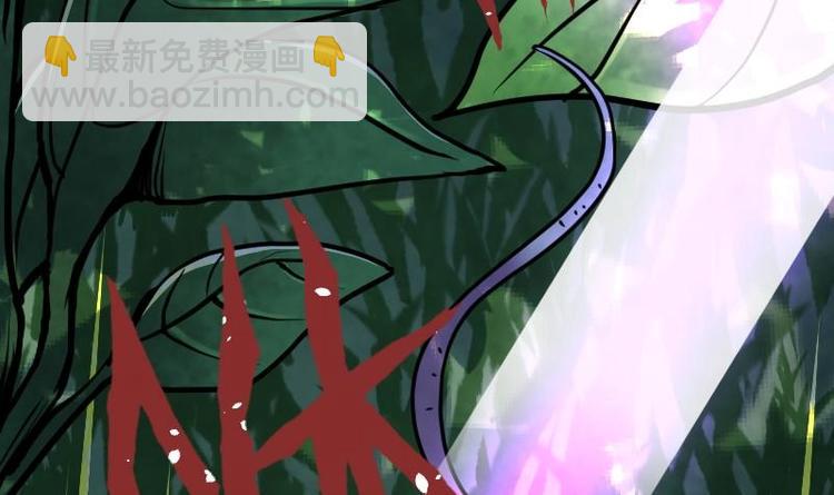 絕世劍神 - 第25話 尖背鼠(3/3) - 3