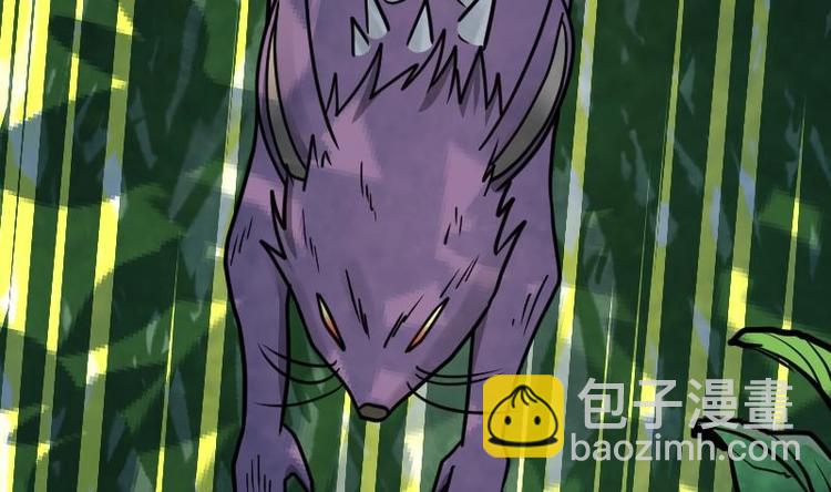 絕世劍神 - 第25話 尖背鼠(3/3) - 5