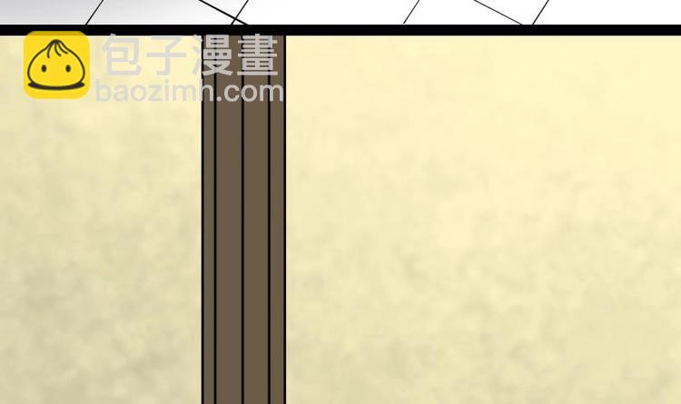 絕世劍神 - 第25話 尖背鼠(1/3) - 5