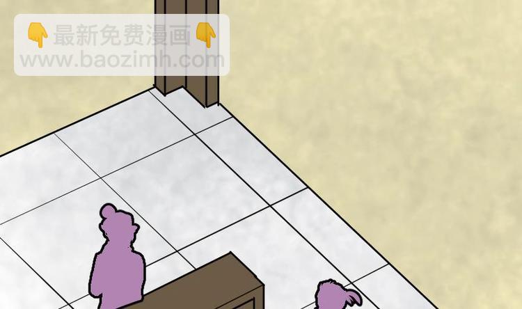 絕世劍神 - 第25話 尖背鼠(1/3) - 6