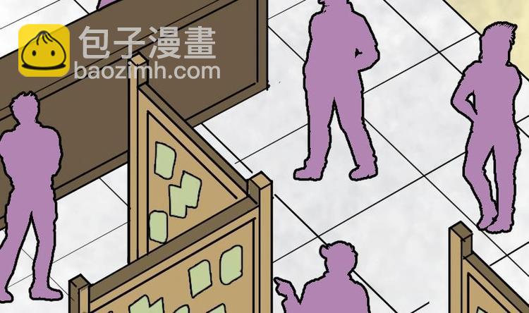 絕世劍神 - 第25話 尖背鼠(1/3) - 7