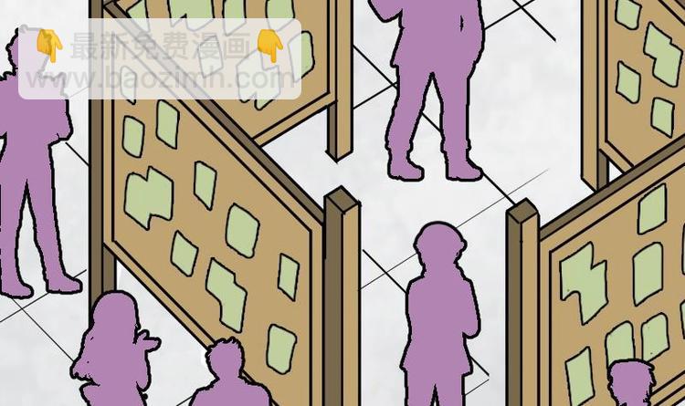 絕世劍神 - 第25話 尖背鼠(1/3) - 8