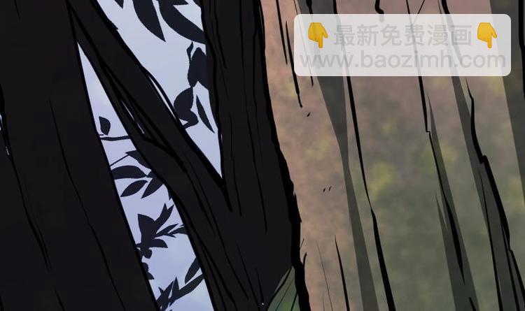 絕世劍神 - 第25話 尖背鼠(2/3) - 1