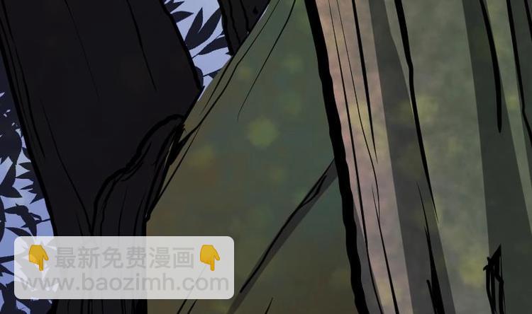 絕世劍神 - 第25話 尖背鼠(2/3) - 2