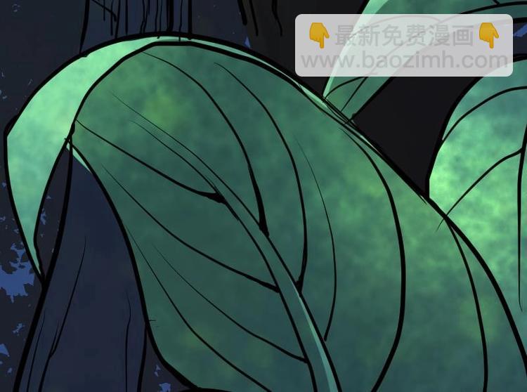 絕世劍神 - 第25話 尖背鼠(2/3) - 6