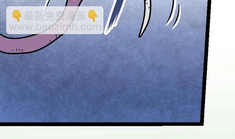 絕世劍神 - 第25話 尖背鼠(2/3) - 1