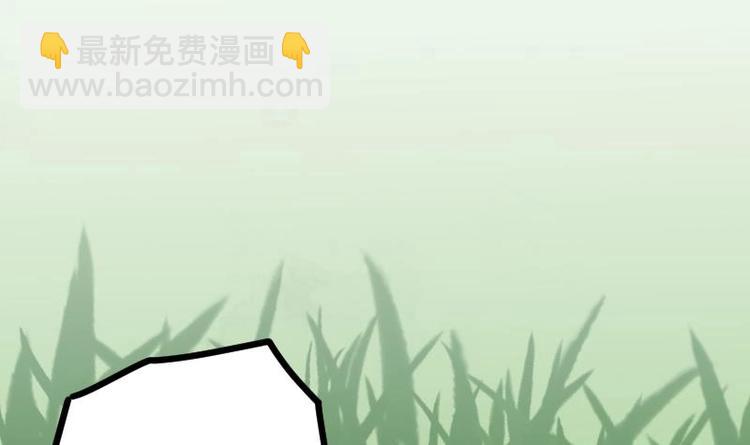 絕世劍神 - 第25話 尖背鼠(2/3) - 2