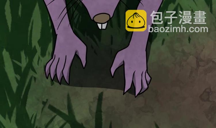 絕世劍神 - 第25話 尖背鼠(2/3) - 6