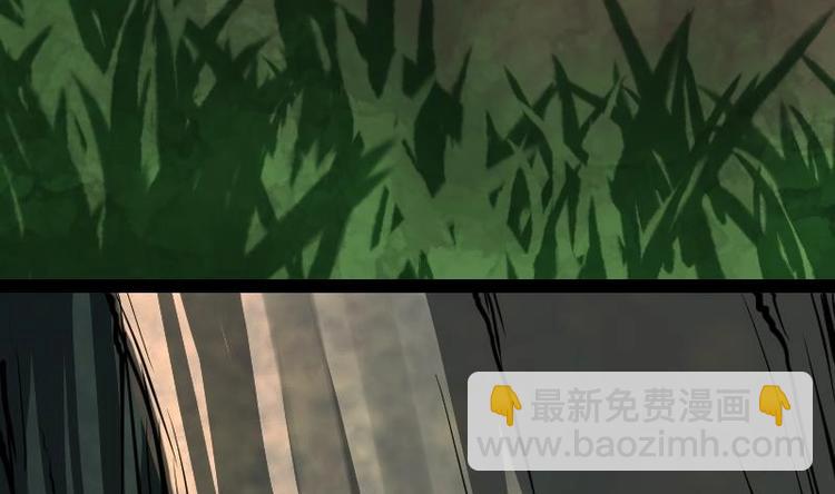 絕世劍神 - 第25話 尖背鼠(2/3) - 7