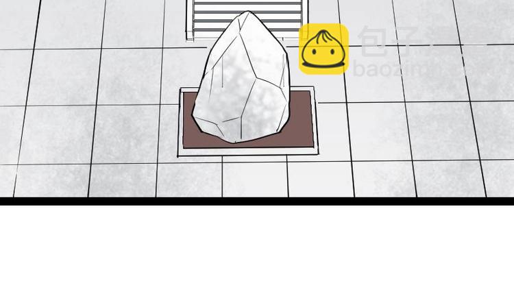 絕世劍神 - 第25話 尖背鼠(1/3) - 7