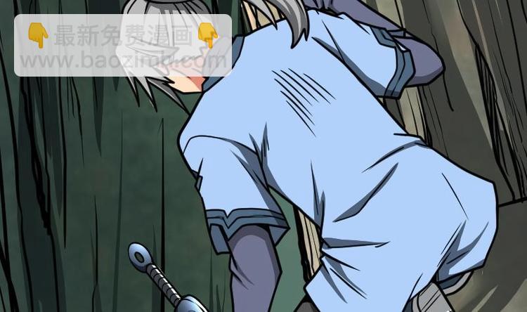 絕世劍神 - 第25話 尖背鼠(2/3) - 2