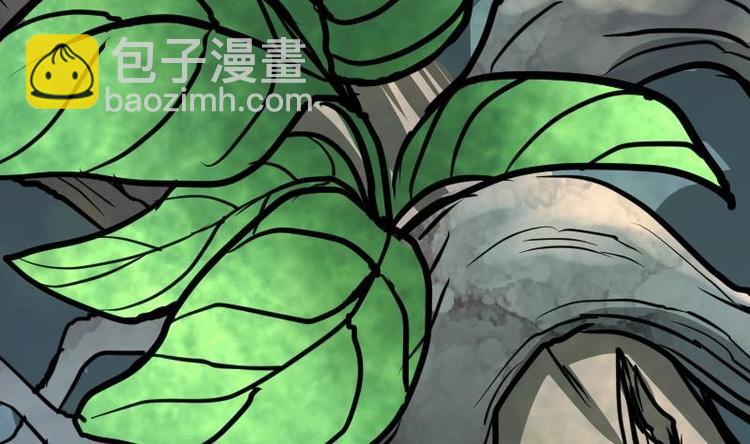 絕世劍神 - 第25話 尖背鼠(2/3) - 8