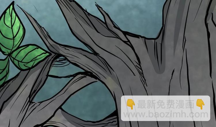 絕世劍神 - 第25話 尖背鼠(2/3) - 3