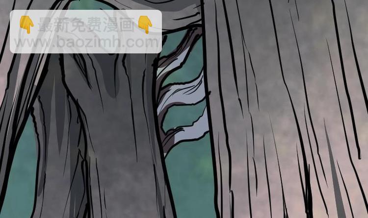 絕世劍神 - 第25話 尖背鼠(2/3) - 4