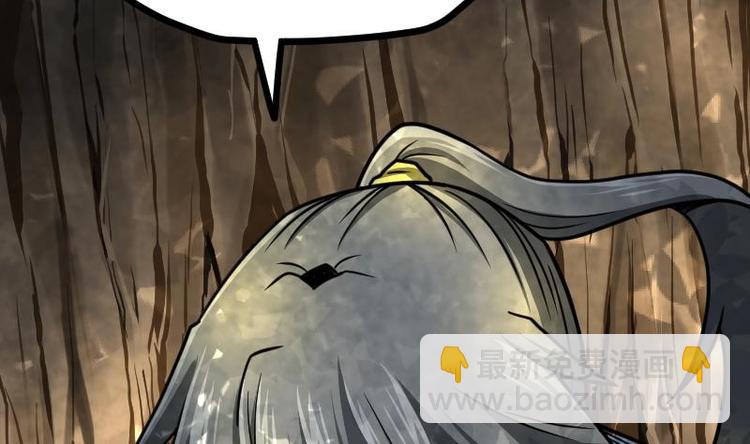 絕世劍神 - 第25話 尖背鼠(2/3) - 6