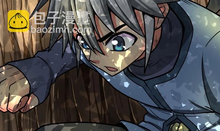 絕世劍神 - 第25話 尖背鼠(2/3) - 7