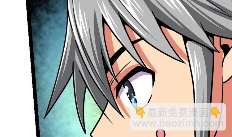 絕世劍神 - 第25話 尖背鼠(2/3) - 3