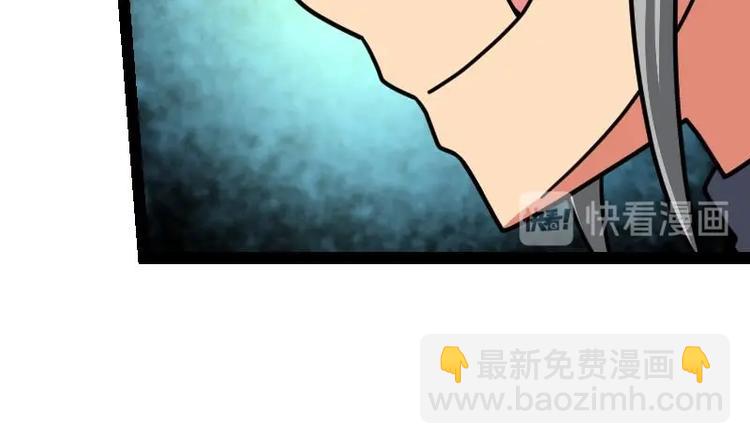 絕世劍神 - 第25話 尖背鼠(2/3) - 4