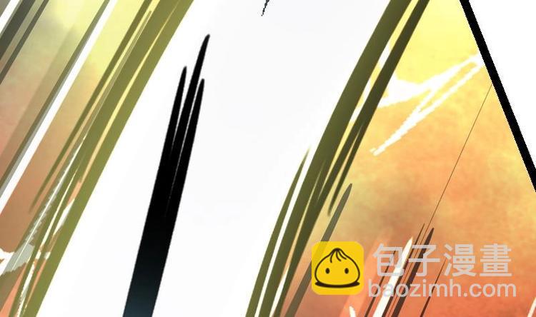 絕世劍神 - 第25話 尖背鼠(2/3) - 2