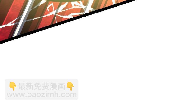 絕世劍神 - 第25話 尖背鼠(2/3) - 5