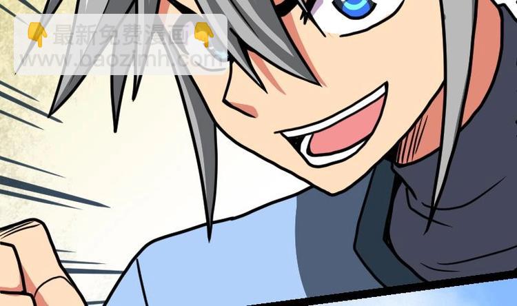 絕世劍神 - 第27話 千炎花，入手！(3/3) - 2