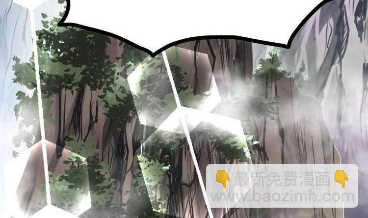 絕世劍神 - 第27話 千炎花，入手！(3/3) - 2