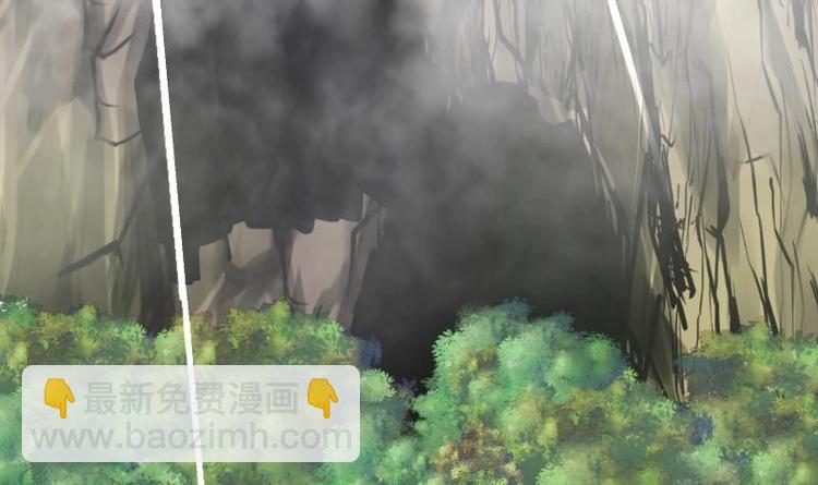 絕世劍神 - 第27話 千炎花，入手！(3/3) - 1